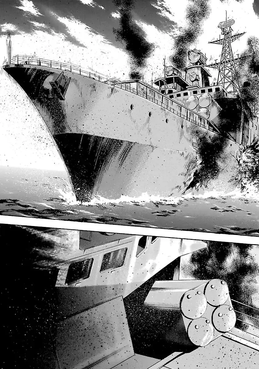 Waga Na wa Umishi Chapter 141 7